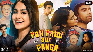 Pati Patni Aur Panga Full Movie  Gurpreet Saini  Adah Sharma  Alka Amin  Review amp Facts HD [upl. by Etta369]