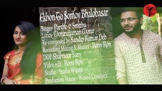 Unplugged S01 Ekhon to Somoy Bhalobasar By Partho amp Smitha  Sandip Rony Ron  Studio Wizard [upl. by Kcirddec633]