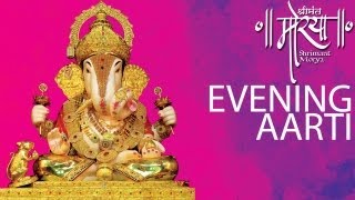 Shrimant Daghdusheth Ganpati Evening Aarti [upl. by Rilda]