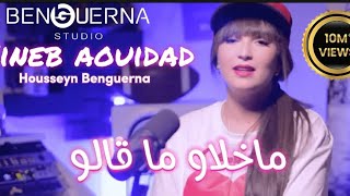 Zineb Aouidad Ft Housseyn Benguerna  ما خلاو ما قالو  Ma Khlaw Ma Kalou Video Clip 2021 [upl. by Sioux596]