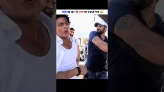 Sharukh के साथ यह क्या हो गया 😱  New South Indian Movies Dubbed In Hindi 2024 Full shorts [upl. by Ahterahs]