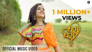 LOVVU LOVVU  Sangeetha Rajeev  Official Music Video  Kannada Folk Pop Song [upl. by Novikoff]