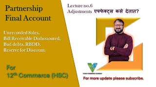 12th HSC I Adjustment Part3 I Partnership Final Account I Baddebts RDD Discount [upl. by Nnoved]