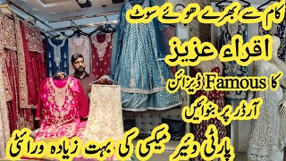 Baraat Walima Mehndi Party Wear DressesHandmade Party Wear MaxiBeauty amp Vlogs Official [upl. by Sivad]