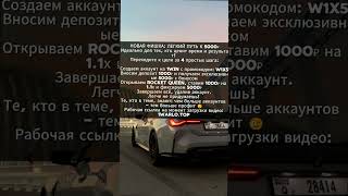 НОВАЯ ХАЛЯВА 😎🔥 automobile бизнес заработок bmw темки [upl. by Etac]