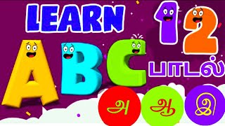 அஆஇ பாடல்123 பாடல் ABC SONG for kidslearn abc123அஆஇ in tamil rhymes kidsvideo tamilrhymes [upl. by Yodlem817]