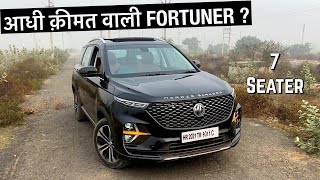 2021 MG Hector PLUS 7 Seater Facelift  22 लाख में भरभर के Features [upl. by Berthold]