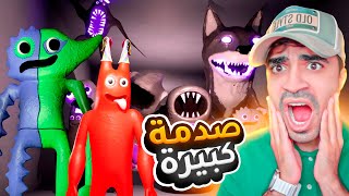 انغدر فيني من الوحوش الملونين في عالم بان بان  😳🔥  Garten of Banban 6 [upl. by Llerreg]