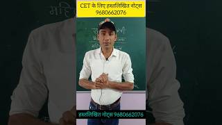 cmfellowshipprogram2024 cm fellowship rajasthan cmfellowshipyojanaform rajasthan [upl. by Devi]