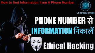 How to Find Information From A Phone Number  Phone Number Details  Ethical Hacking [upl. by Nyrtak]