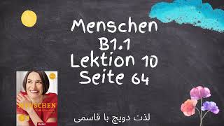 Menschen B1 1 Lektion 10 Seite 64 [upl. by Arhas387]