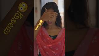 അയ്യേ വൃത്തികേട് 😲  Malayalam Comedy Shorts  Mayavi funnyvideos comedyvideos shorts [upl. by Loren]