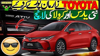 Two good news by Toyota Pakistan  New Yaris 2024 and Toyota Corolla Hybrid [upl. by Subocaj376]