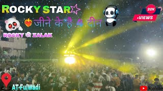 जीने के हे 4 दिन ❤️‍🔥  Rocky star ⭐Band  AT Fulwadi [upl. by Nahoj]