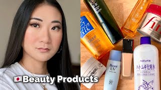 My Most Used Japanese Beauty Products 🇯🇵 [upl. by Haisoj588]