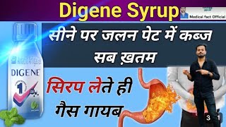 Digene 🫨Syrup 🤒सीने 🤮पर 😬जलन पेट में कब्ज सब ख़तम Antacid 🤌🏻Antigas सिरप लेते ही गैस गायब facts [upl. by Mariam]