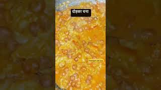 Chattisgarhi thali cgdish chhattisgarhifood dodka chana ke sbji [upl. by Enilrad]