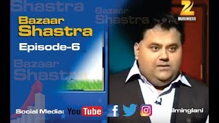 कैसे ढूंढे Multibagger Stock  Bazaar Shastra on Zee Business  Sunil Minglani [upl. by Eilraep]