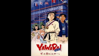 YAWARA Atlantis Special Movie English Sub Full Movie [upl. by Anelac]