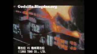 Godzilla VS Mechagodzilla 1993 Teaser Trailer quotGodzilla 5quot [upl. by Yvan]