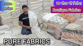 Pure Dyeable Fabrics At Rs 60  New Latest Fabrics Designs 2024  Boutique Fabric Manufacturer [upl. by Xella]