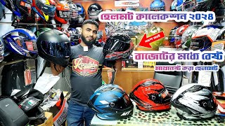 মাথানষ্ট হেলমেট কালেক্সন ২০২৪✔helmet price in bd 2024✔Motorcycle Helmet ⛑️ Review✔YoheMTILM [upl. by Care]