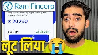 Ram Fincorp Loan  Ram Fincorp Loan Real or Fake  No Cibil Score No Income Proof Personal Loan App [upl. by Bevin]