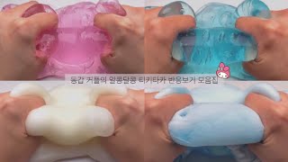 💝 알콩달콩 남자친구 반응보기 모음 😳  시리즈  액괴  시액  소시액  와현님  반응보기시리즈소규모시액고딕 [upl. by Neenahs513]