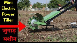 DIY MINI TILLER ELECTRIC [upl. by Marino411]