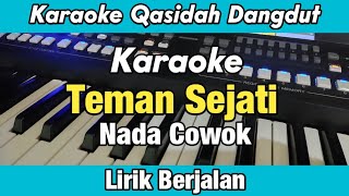 Karaoke  Teman Sejati Nada Cowok Versi Qasidah Lirik Berjalan  Karaoke Sholawat [upl. by Andres]