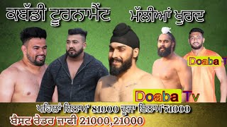 🔴Live Malian Khurd Nakodar Kabaddi Cup 29 March 2024 [upl. by Lekcar]