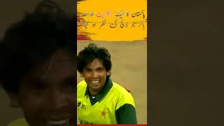 Muhammad Asif a gem [upl. by Saeger]