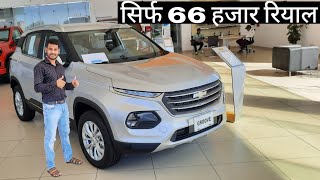 2023 Chevrolet Groove Extrior and Interior l Full Review [upl. by Eseyt]