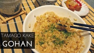 Tamago Kake Gohan 卵かけご飯  Il Cibo delle Coccole [upl. by Morice920]