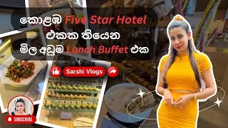 Marino Beach Hotel Lunch Buffet 🥗🍗🍘🍕🍰 බඩ පැලෙන්න කන්න 5 Star Hotel එකකට යමුද 😱😋 lunchbuffet [upl. by Muriel]