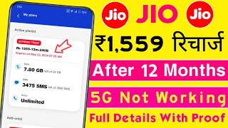 Jio ₹1559 Recharge 🔥 Review After 12 Months 🔥 Jio Unlimited 5G Data Plan 🔥Jio welcome Offer 2024 [upl. by Patman]