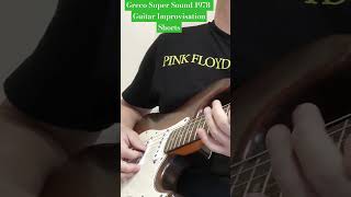 Greco Super Sound 1978 Made in Japan Guitar Improvisation shorts [upl. by Tera]