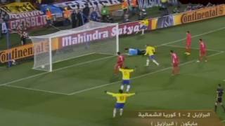 اجمل سته اهداف في كاس العالم 2010 [upl. by Nahtal758]