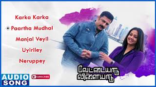 Paartha Mudhal Naale Song Lyrics  Vettaiyaadu Vilaiyaadu  Harris Jayaraj  Kamal Haasan Jyothika [upl. by Neeloj485]