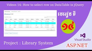 Lesson 14  How to select row on DataTable in jQuery [upl. by Dalila]