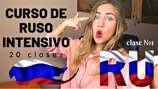 Clase 1💪CURSO DE RUSO BASICO GRATIS conjugación de los verbos en presente y pronombres personales [upl. by Etnoel]