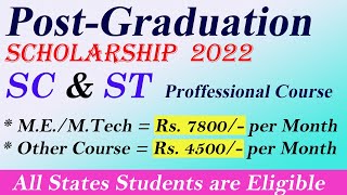 Post Graduation Scholarship for SC amp ST Category Students 2022  PG Scholarship for SC and ST 2022 [upl. by Attah]