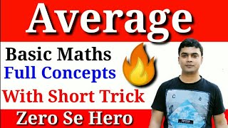 Algebra Basic Part 1 Average Tricks  Maths Trick  Maths Trick By Imran Sir Maths [upl. by Llenel]