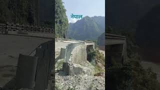 bridge river flood train ytshort नेपाल nepal floods koshiriver dame barrages bihar yt [upl. by Saied]