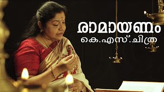 Ramayanam  K S Chithra  Traditional  54 Min [upl. by Wershba669]