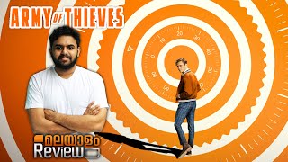 Army of Thieves Movie Malayalam Review  Reeload Media [upl. by Erreit]