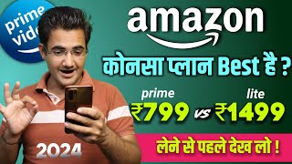 Amazon prime 1499 plan details  Amazon prime lite 799 plan details  prime plan vs prime lite [upl. by Maible]