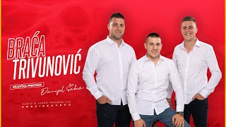 Braća Trivunović amp Darko i Boris  Cijeli život ja sam na terenu Gara Miks  Uživo 2024 [upl. by Odille]