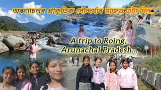 A trip to Roingarunachalpradesh picnicspot picnic party newvideo assamesevlog [upl. by Lean]