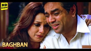 अगर औलाद एसे होती है सन्ति  तो अच्छा है हमें औलाद नहीं हैParesh Rawal Emotional Scene  Baghban [upl. by Genevra]